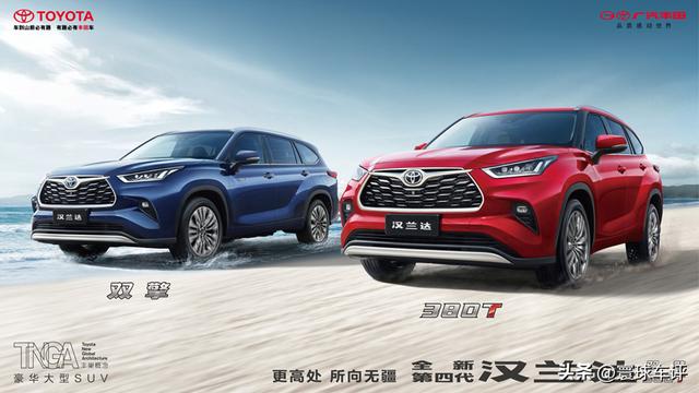 丰田汉兰达380t对比老款动力（从全新第四代汉兰达）(1)