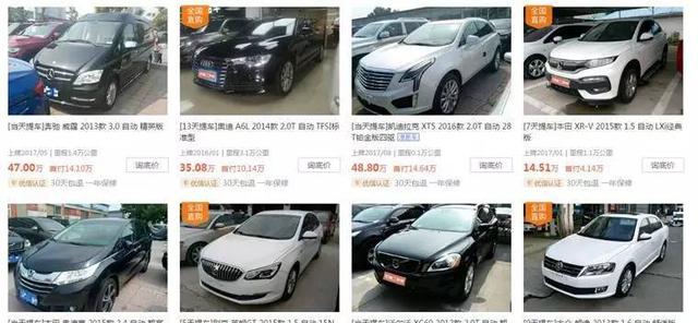 人人网瓜子网的二手车靠不靠谱（横评三大二手车网站）(4)
