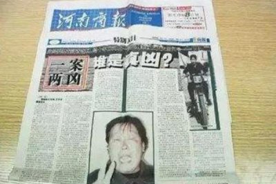 ​聂树斌案:因奸杀女性被判处死刑_十年后又冒出凶手