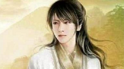 ​盘古四大美男复本图 居然这样帅?