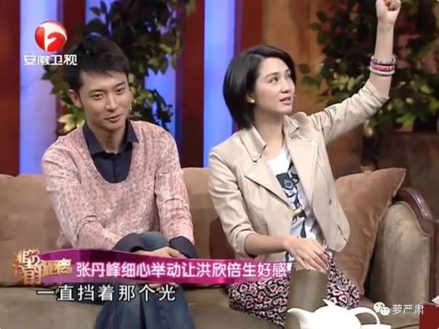 张丹峰妻子洪欣现状（张丹峰的妻子终于发声了）(57)