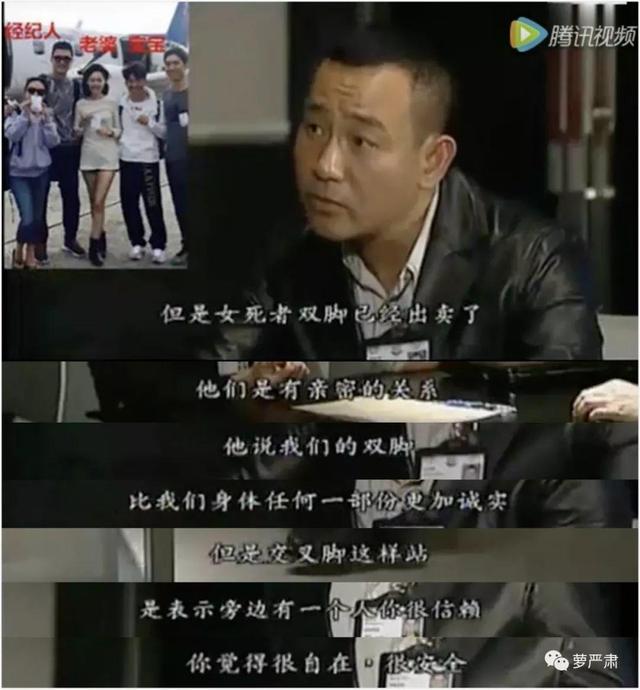 张丹峰妻子洪欣现状（张丹峰的妻子终于发声了）(14)