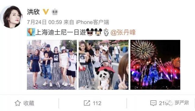 张丹峰妻子洪欣现状（张丹峰的妻子终于发声了）(11)