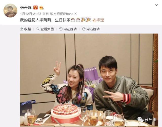 张丹峰妻子洪欣现状（张丹峰的妻子终于发声了）(19)