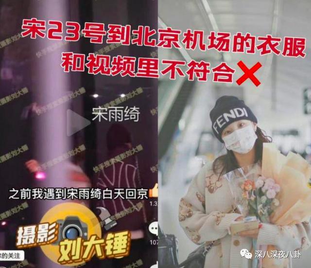 王嘉尔宋雨琦有迹可循（王嘉尔和宋雨琦疑似恋爱）(14)