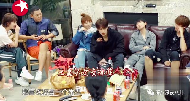 王嘉尔宋雨琦有迹可循（王嘉尔和宋雨琦疑似恋爱）(86)