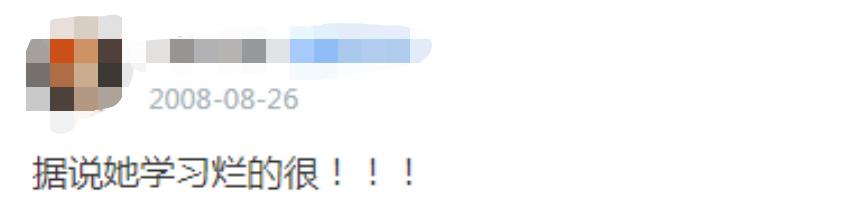 张含韵那些年遭遇的恶意事件（张含韵人气倒数第一）(30)