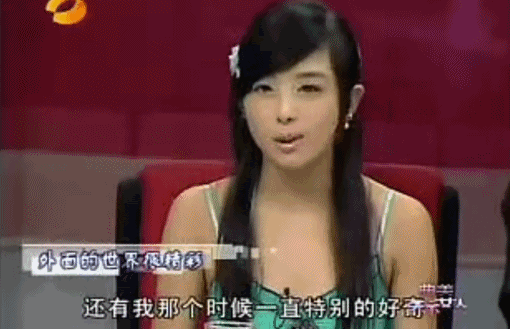 张含韵那些年遭遇的恶意事件（张含韵人气倒数第一）(64)