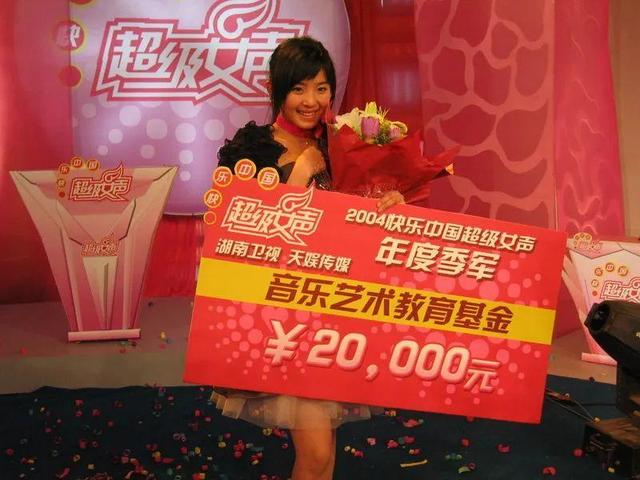 张含韵那些年遭遇的恶意事件（张含韵人气倒数第一）(8)