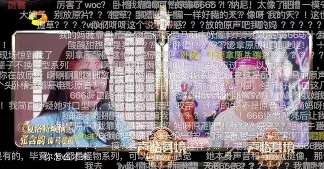 张含韵那些年遭遇的恶意事件（张含韵人气倒数第一）(38)