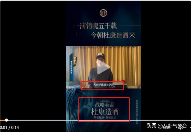 王学兵大漠戈壁（王学兵与孙宁离婚10年后）(1)