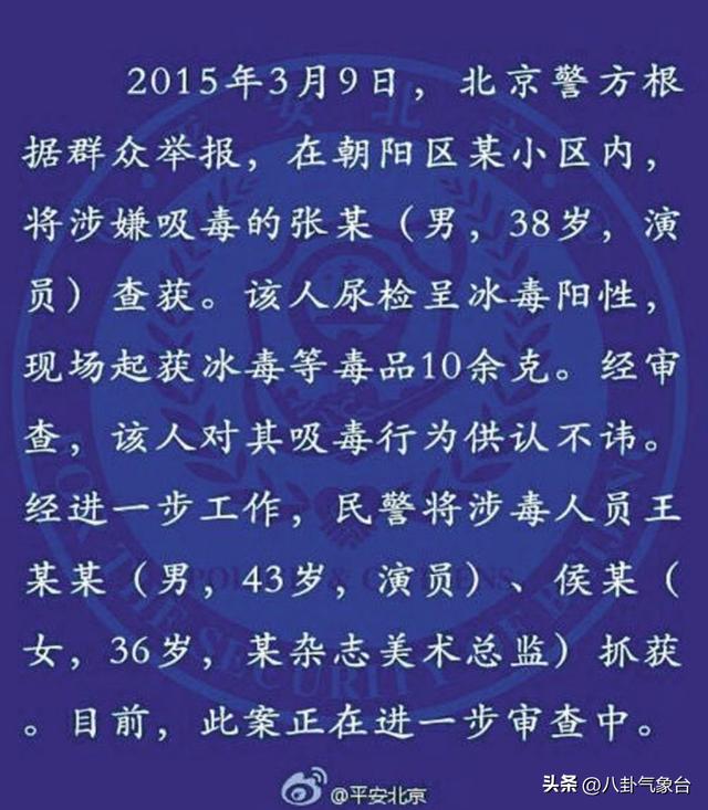 王学兵大漠戈壁（王学兵与孙宁离婚10年后）(41)