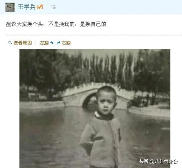 王学兵大漠戈壁（王学兵与孙宁离婚10年后）(4)