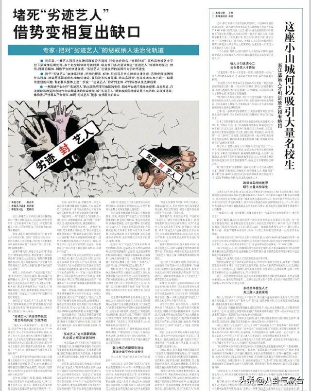 王学兵大漠戈壁（王学兵与孙宁离婚10年后）(3)