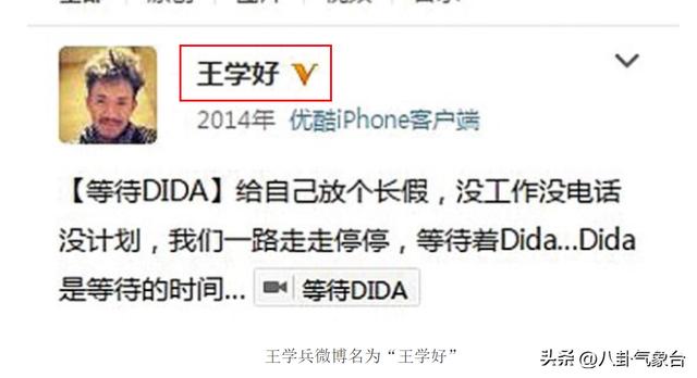 王学兵大漠戈壁（王学兵与孙宁离婚10年后）(42)