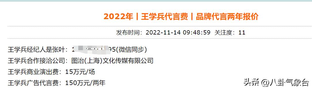 王学兵大漠戈壁（王学兵与孙宁离婚10年后）(45)