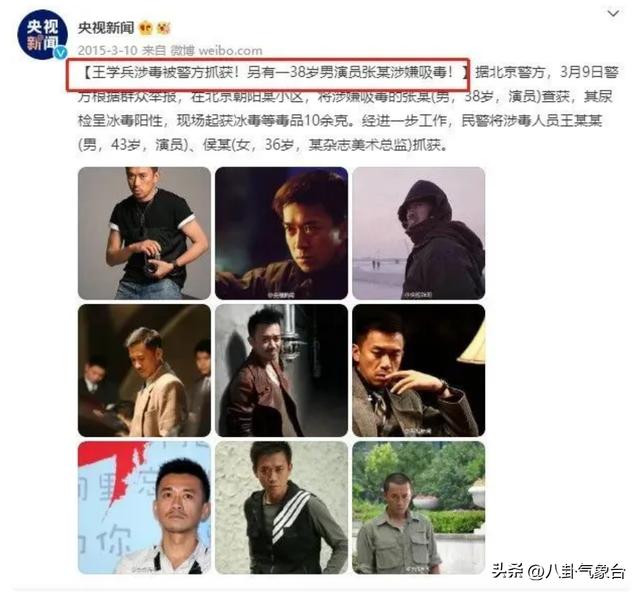 王学兵大漠戈壁（王学兵与孙宁离婚10年后）(2)