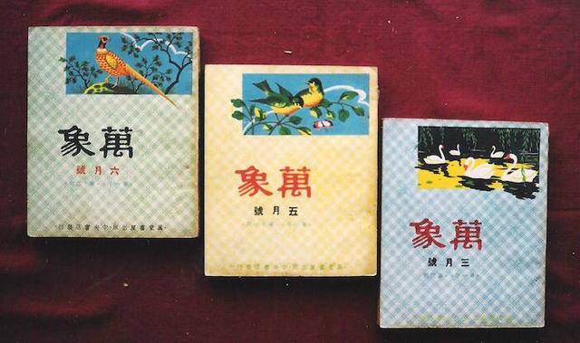 张爱玲诞辰百年解读（张爱玲诞辰百年）(3)