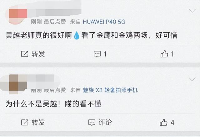 张小斐获金鸡奖影后获奖感言（金鸡奖红毯高光）(55)