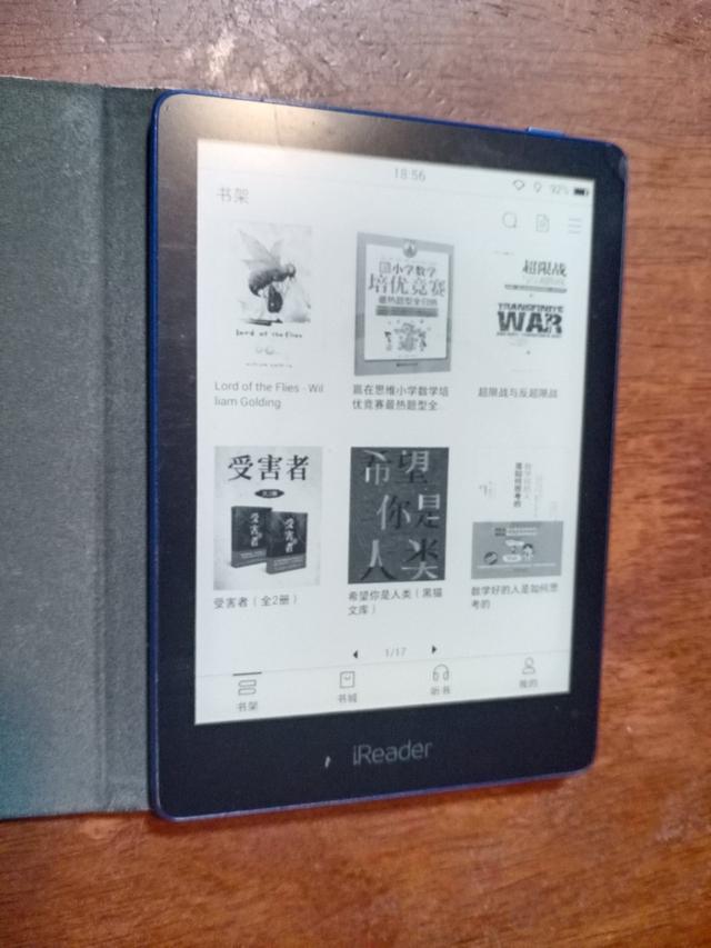 电纸书体验（细数我用过的电纸书）(2)