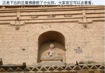 ​伟人下凡是实在事变 儿童从12楼摔下被佛像交住_流言揭秘