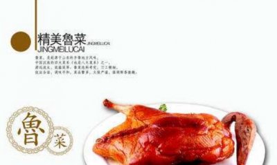 ​中国八大菜系，川菜已成为中国最大菜系_各大菜系代表菜单