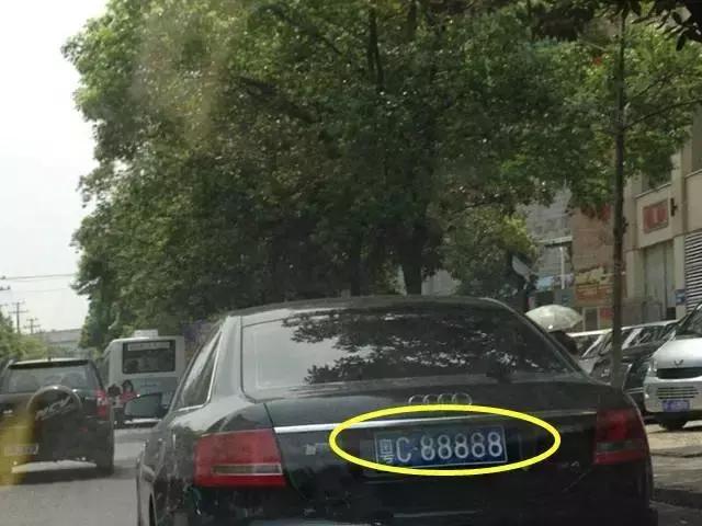 粤b88888是哪个老总的车（粤G88888原来在他这里）(11)