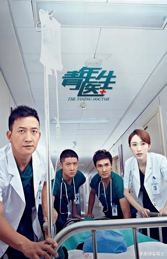 张铎陈松伶个人简介（如果不娶陈松伶）(8)