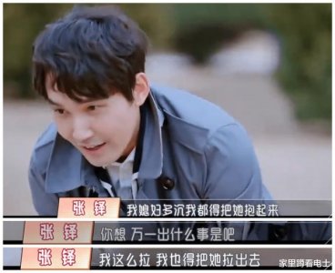 ​张铎陈松伶个人简介（如果不娶陈松伶）