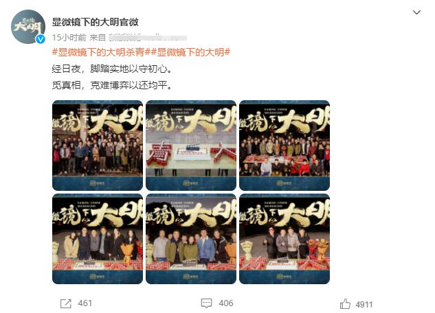 张若昀最近新剧消息(张若昀将携4部霸屏剧回归)(4)