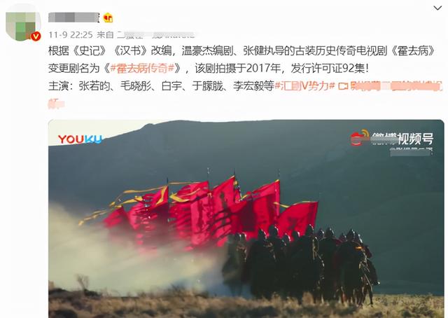 张若昀最近新剧消息(张若昀将携4部霸屏剧回归)(9)