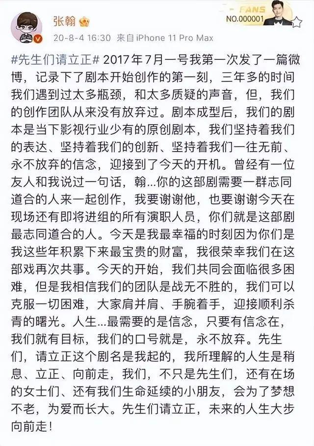 张翰最新绯闻消息 娱乐圈好乱咸猪手(2)