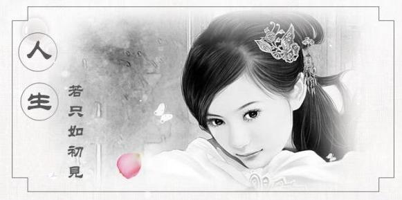 何事秋风悲画扇全诗意思(人生若只如初见)(12)