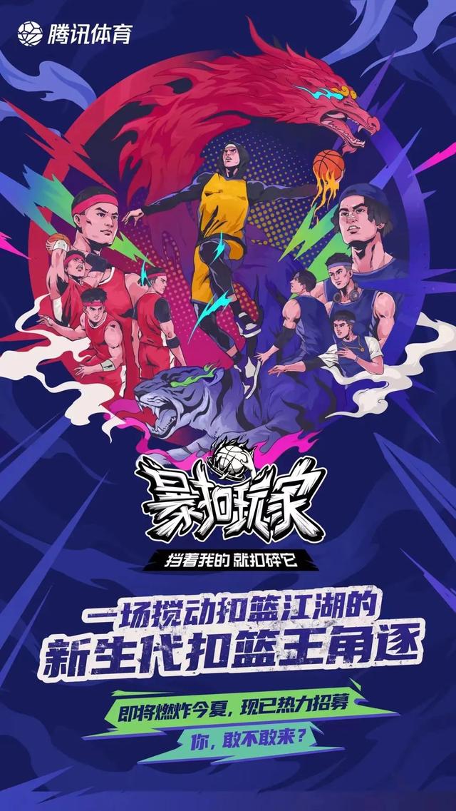 湖南卫视五一节目表(湖南卫视五四特别节目)(5)