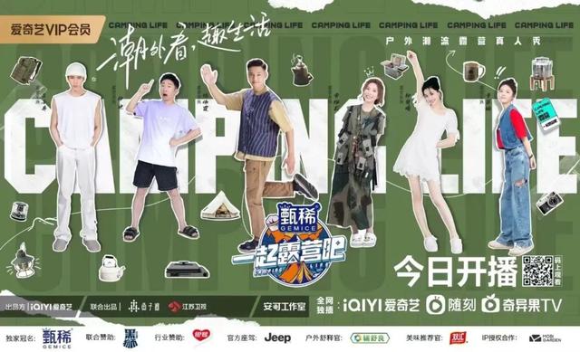 湖南卫视五一节目表(湖南卫视五四特别节目)(3)