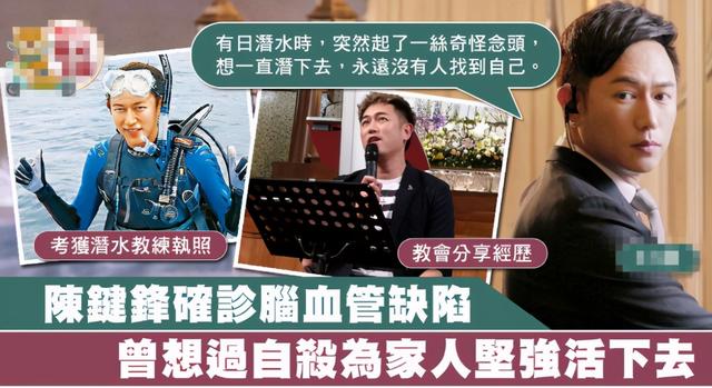 盘点陈键锋演过的电视剧(曾因美人心计爆火的陈键锋)(9)