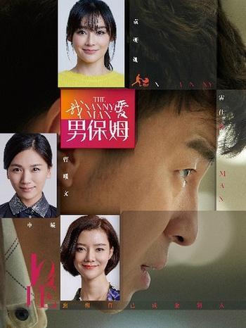 曹曦文参演的电视剧盘点(曹曦文演的最好的并非野鸭子)(3)