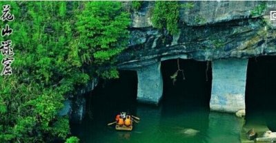 ​揭秘安徽花山谜窟，石壁惊现千奇百怪的窟窿_1700年的履历