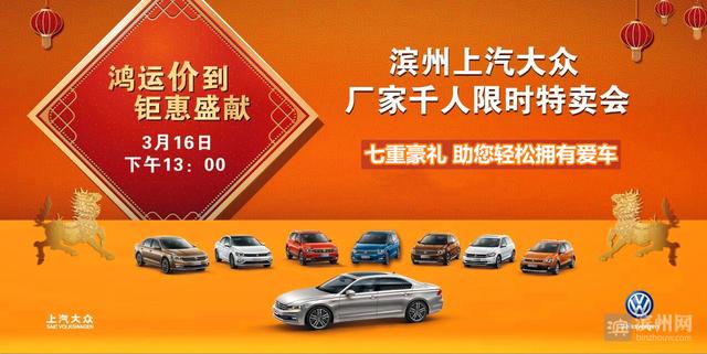 看车选车买车（最近买车的看过来）(3)