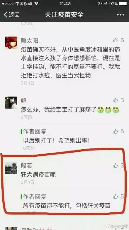 重庆大巴车坠江伤亡人员（重庆大巴车坠江事件大反转）(8)