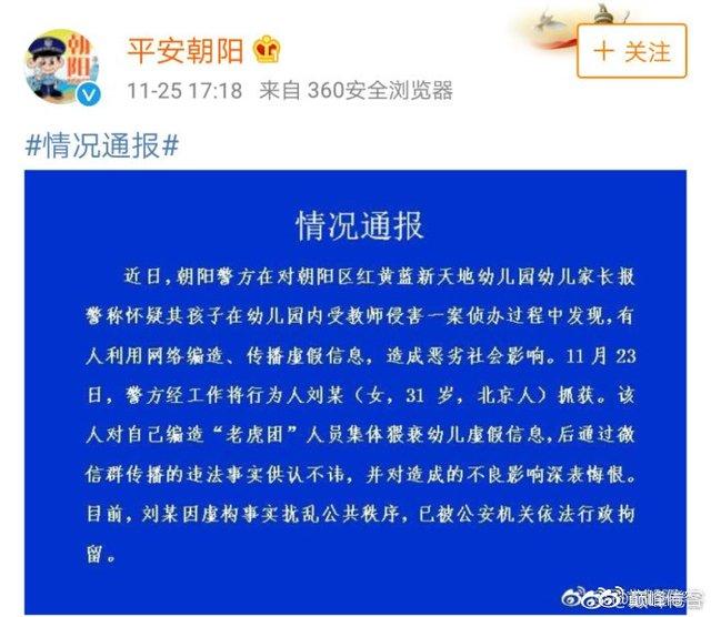 重庆大巴车坠江伤亡人员（重庆大巴车坠江事件大反转）(7)