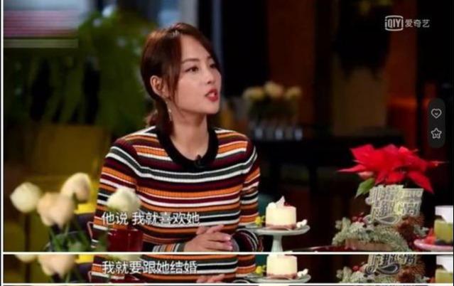 张嘉倪杜淳情史（跟杜淳因不合适分手）(7)