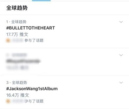 王嘉尔数字专辑预售（新专辑首波单曲引发热议）(3)