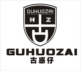 古惑仔洪兴logo(你看过古惑仔洪兴系列电影吗)
