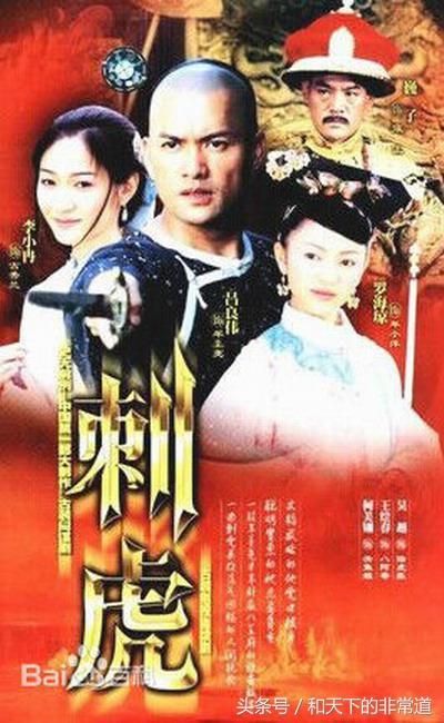 罗海琼有哪些电视剧（罗海琼与李小冉五次同台飙戏）(11)