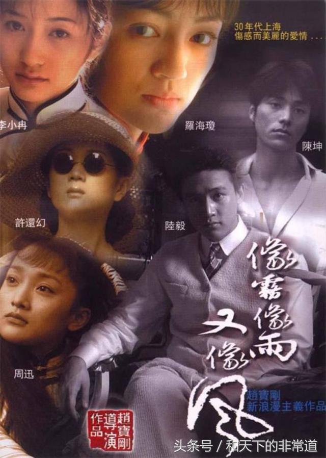 罗海琼有哪些电视剧（罗海琼与李小冉五次同台飙戏）(9)