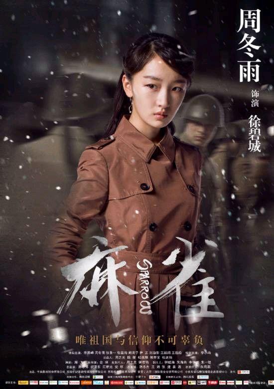 电视剧小舍得大结局（电视剧小舍得）(12)