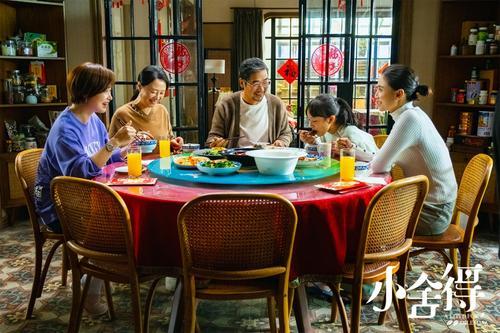 电视剧小舍得大结局（电视剧小舍得）(1)