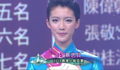 ​蔡思贝为什么那么让人讨厌蔡思贝做了什么揭秘其黑历史