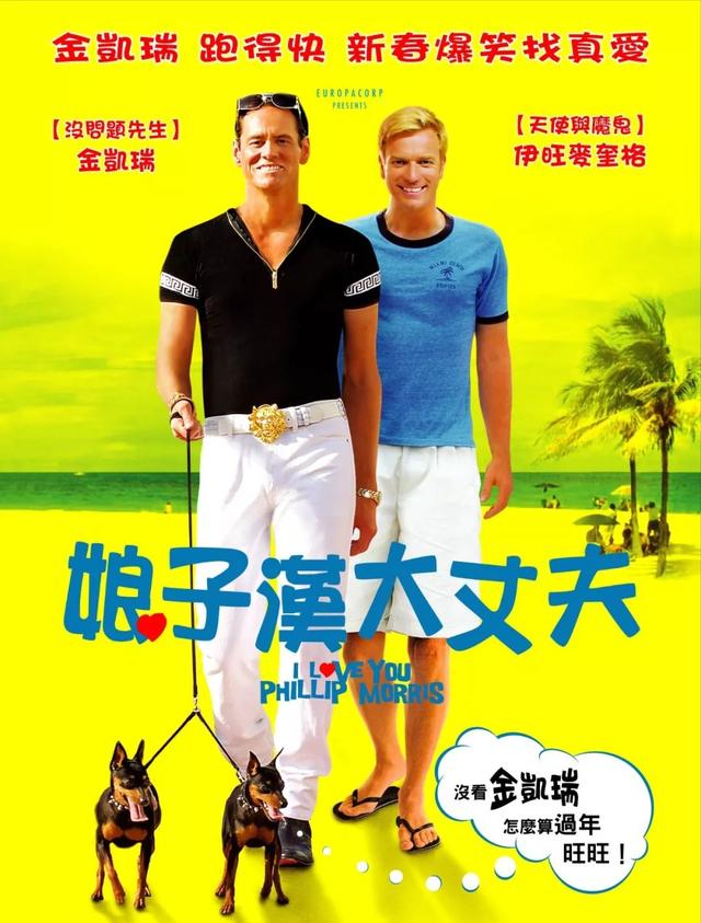 电影翻译过程(那些绝了的电影翻译名top10)(5)